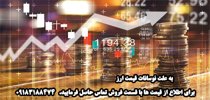 محصول ویژه ۲