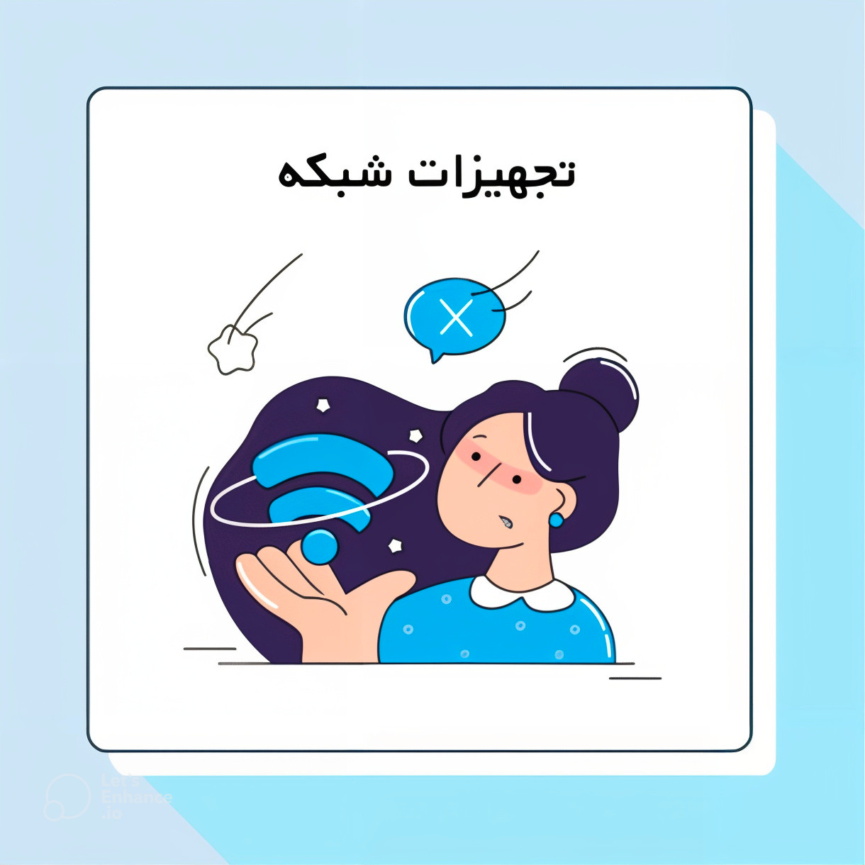 تجهیزات شبکه